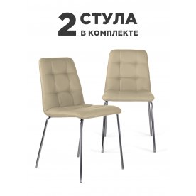 Комплект стульев на металлокаркасе Twins