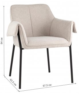 Кресло Бремен