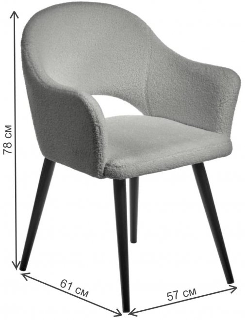 Кресло Bruno светло-серое