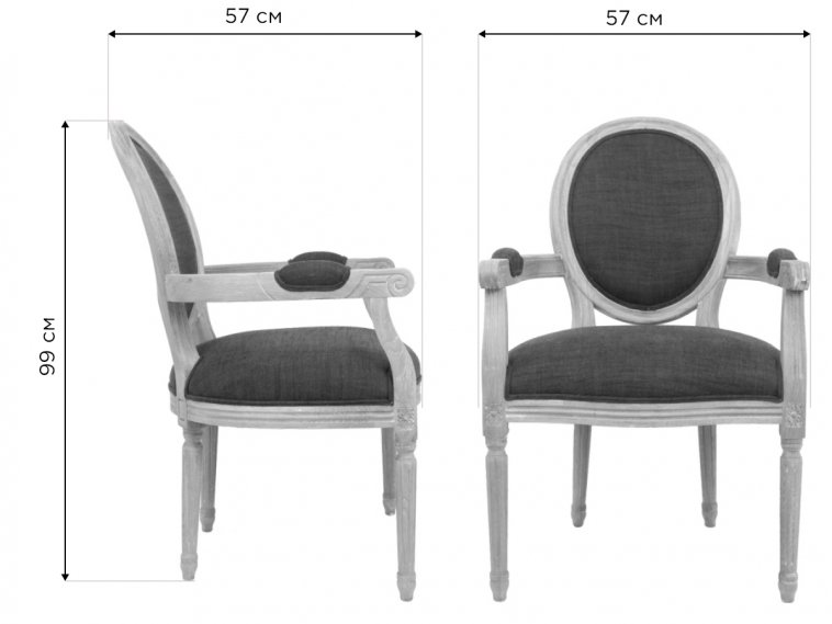 Кресло Diella pink