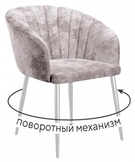 Кресло DikLine 442