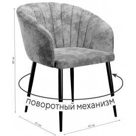 Кресло DikLine 442