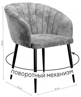 Кресло DikLine 442
