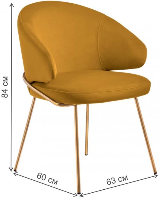 Кресло Emil медовое / золотое