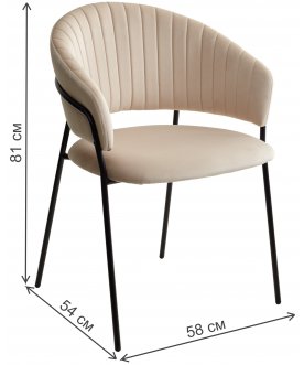 Кресло Гемма