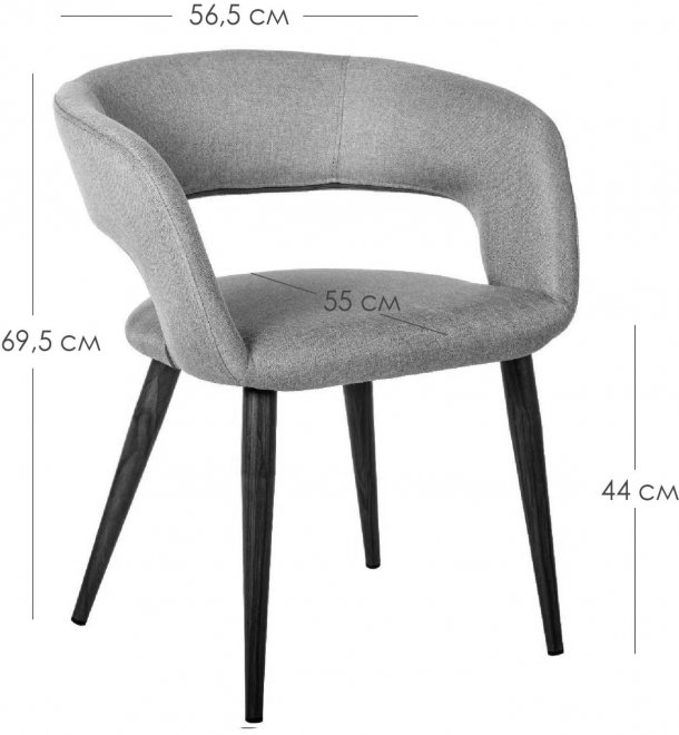 Кресло Hugs серое / темный орех