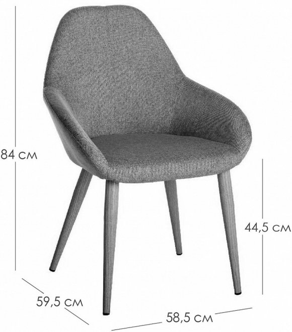 Кресло Kent тёмно-серое / черное