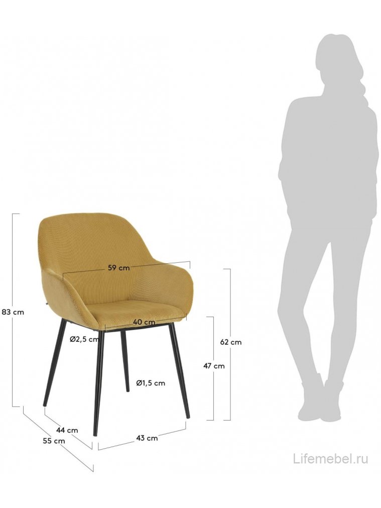 Кресло Konna горчичное