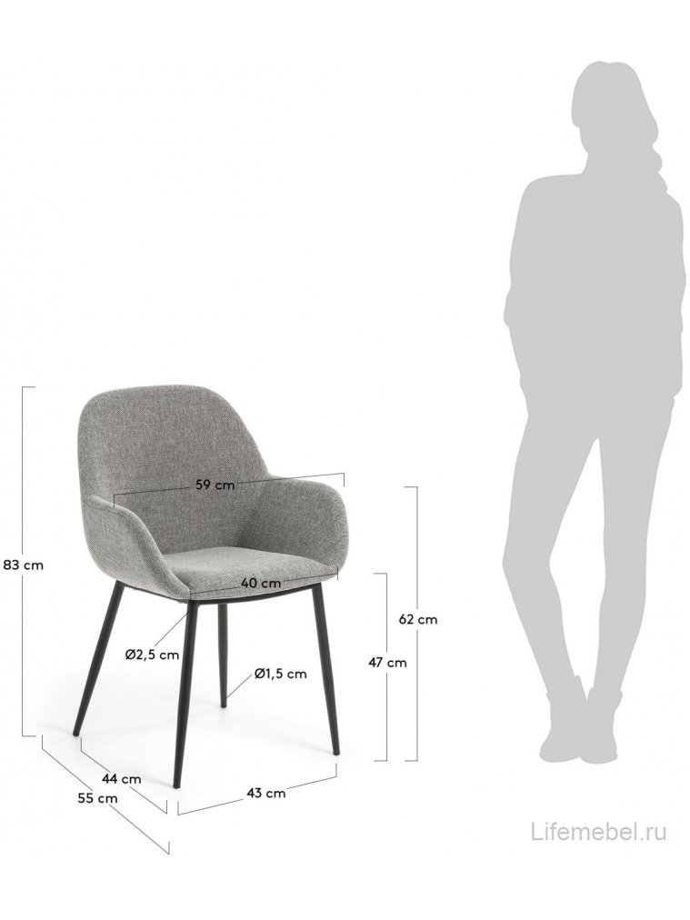 Кресло Konna серое