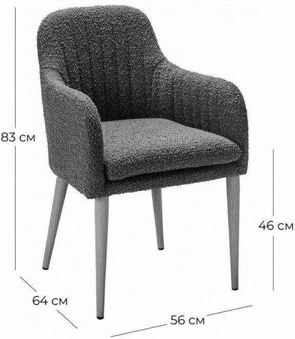 Кресло Olaf темно-серое / натуральный дуб