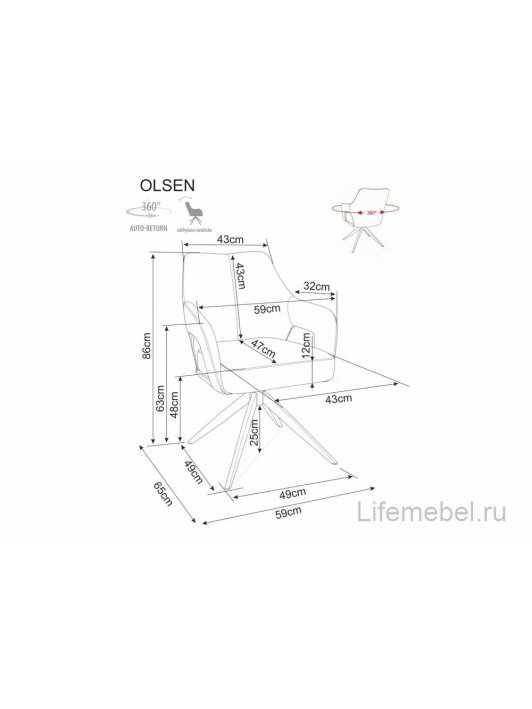 Кресло Olsen поворотный серый (noelle 09)