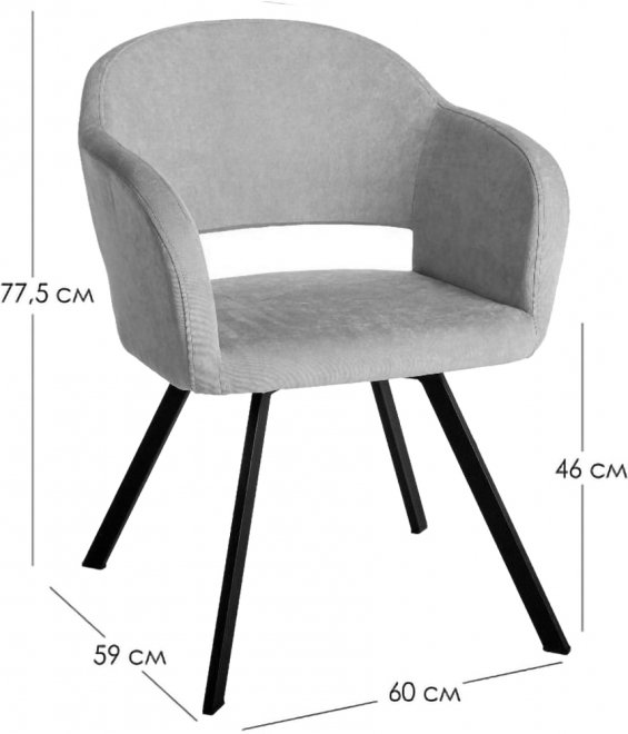 Кресло Oscar желтое / арки