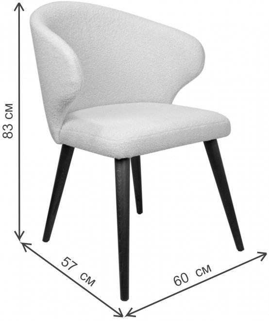 Кресло Ariel кремовое / коричневый бук
