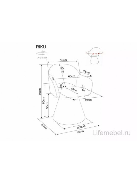 Кресло Riku поворотный бежевый (noelle 30)