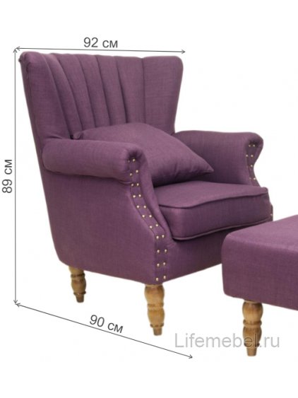 Кресло с пуфом Lab 5KS24036-V violet