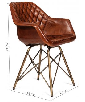 Кресло Eames Bull