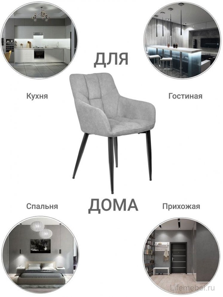 Кресло Cozy серое