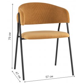 Кресло Долин