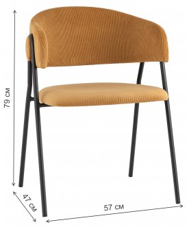 Кресло Долин