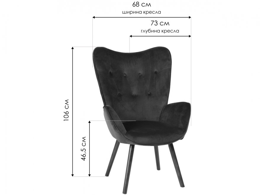 Кресло Гарланд розовое