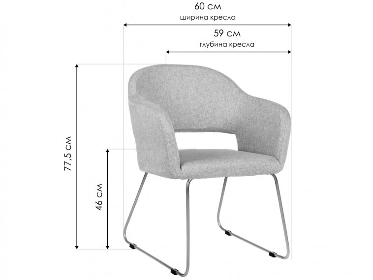 Кресло Oscar Diag grey / линк
