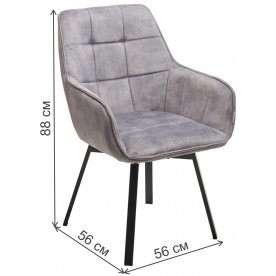 Кресло Maverick