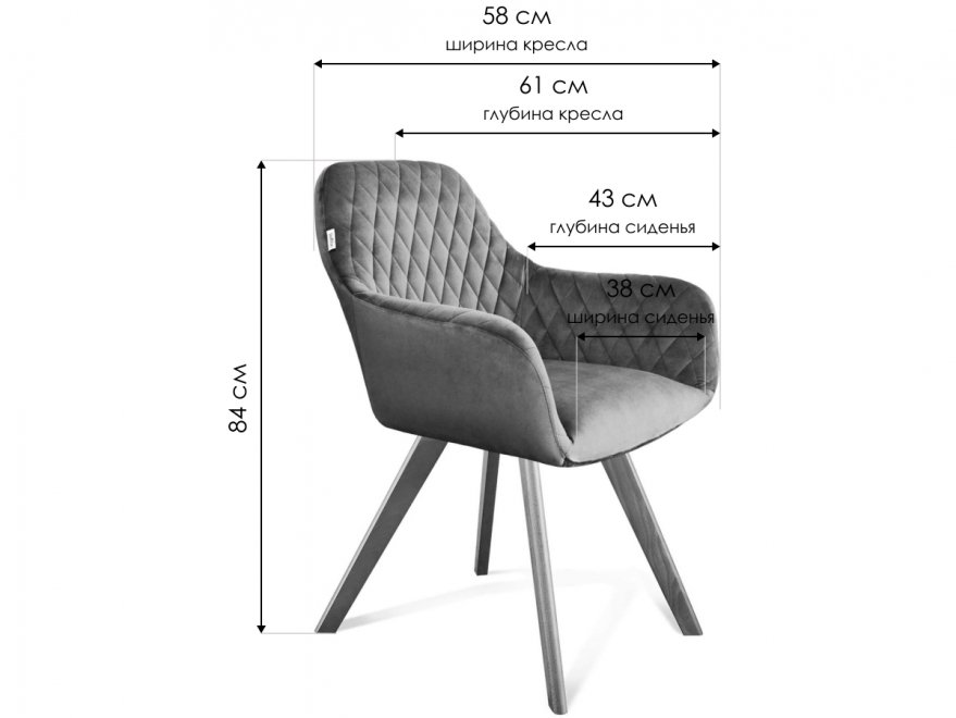 Кресло SHT-ST38/S39 зефирный / венге