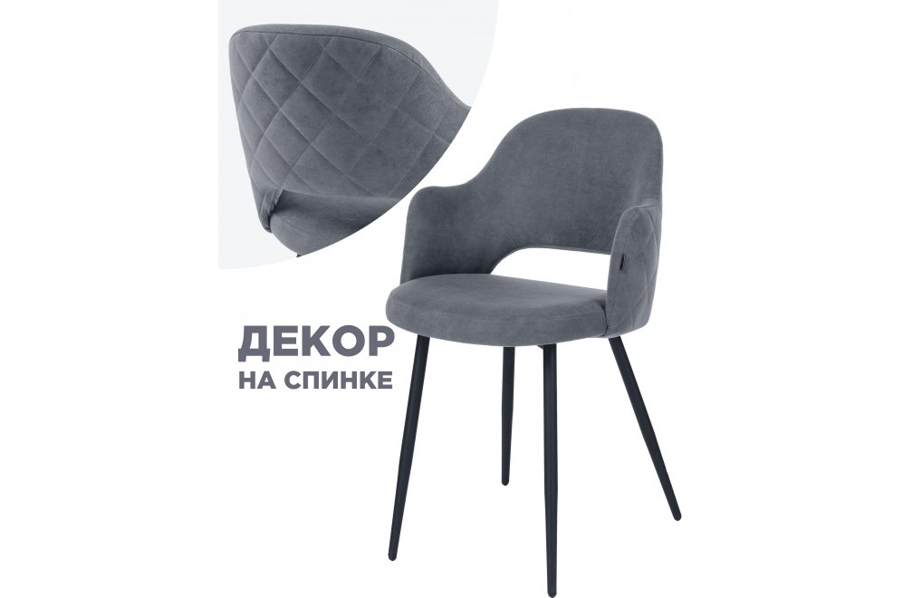 Стул Гутрид / Комфорт 14 (а) черные ноги с ромбами зеленый велюр (рестед RS-20)