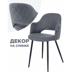 Стул Гутрид / Комфорт 14 (а) черные ноги с ромбами серый велюр (рестед RS-11)