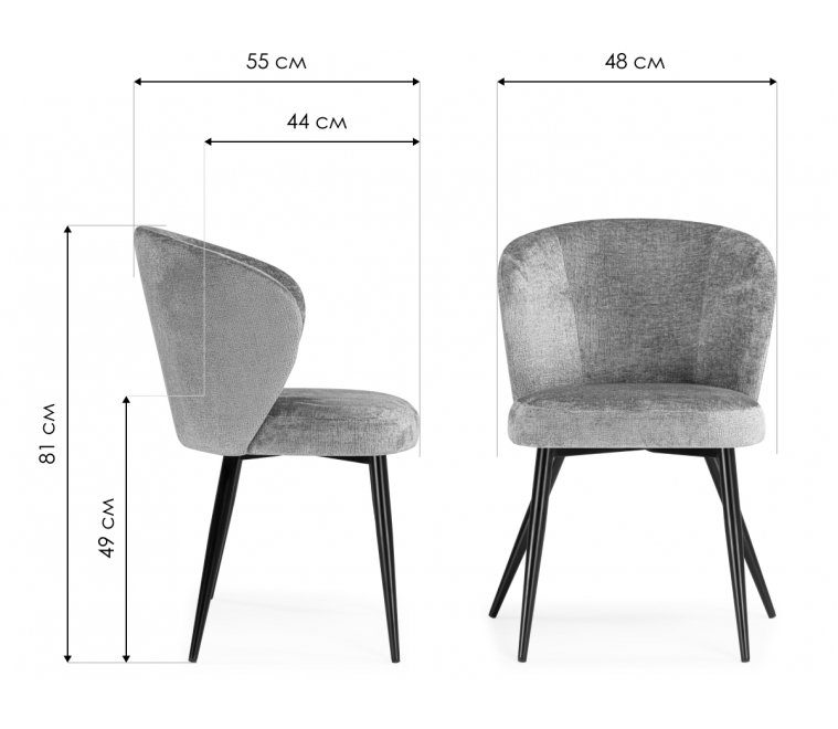 Комплект стульев 2 шт "Стул на металлокаркасе Gref gray / black"