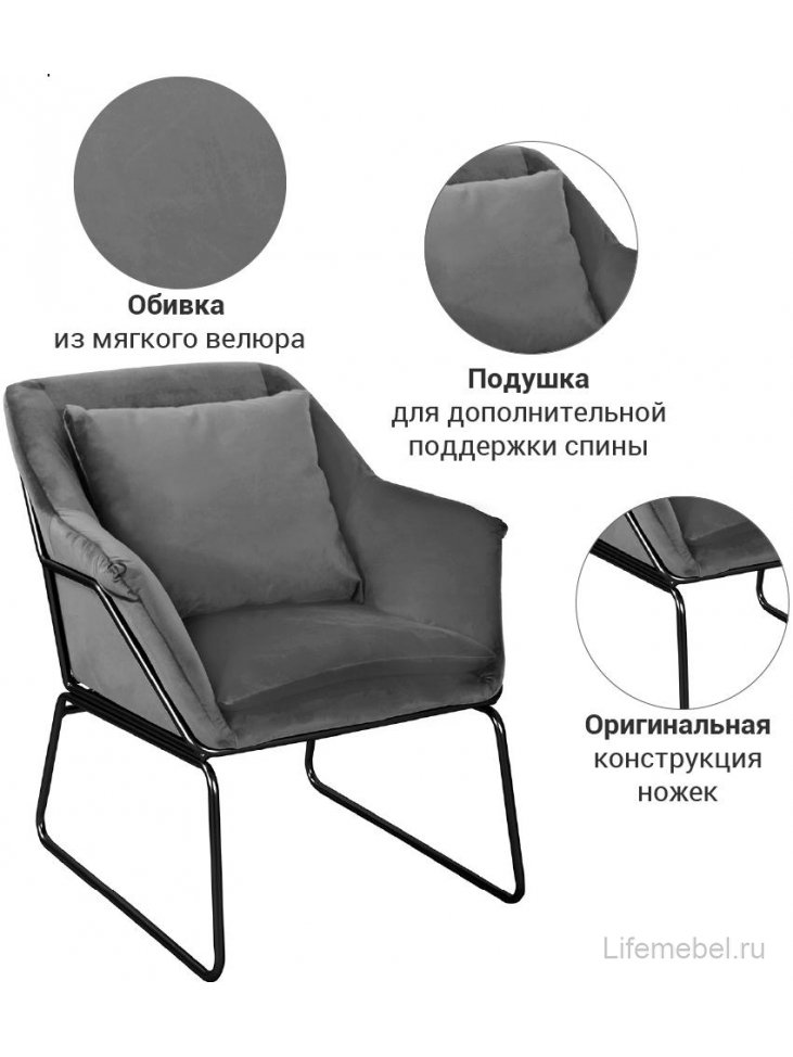 Кресло Alex серое