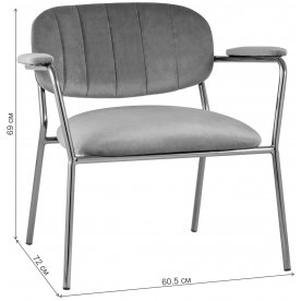 Кресло Брук