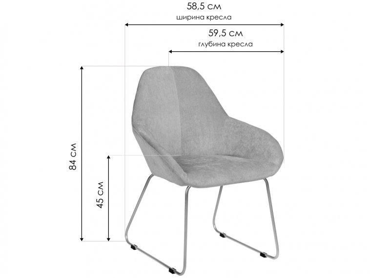 Кресло Kent Линк блю