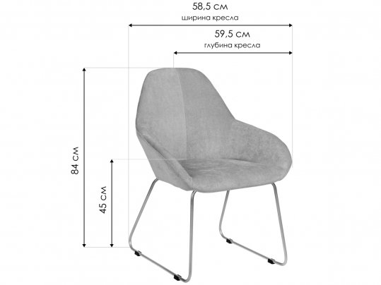 Кресло Kent Линк грей
