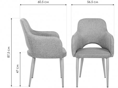 Кресло Ledger Сканди браун / чёрное