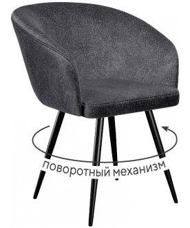 Кресло DikLine 442