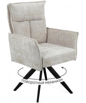 Металлический стул поворотное DikLine 6824 бежевый / черный