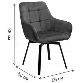 Кресло Maverick