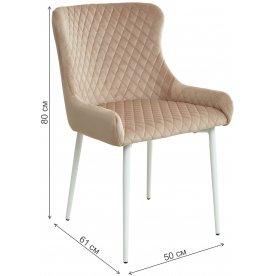 Кресло Сальери