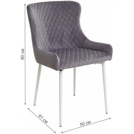 Кресло Сальери