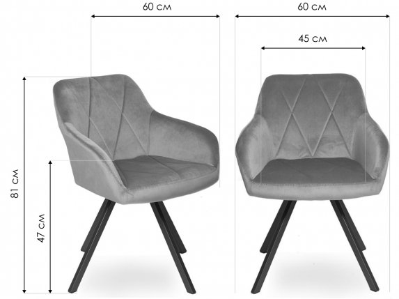 Кресло WX-8 бархат grey 8167-55 / black