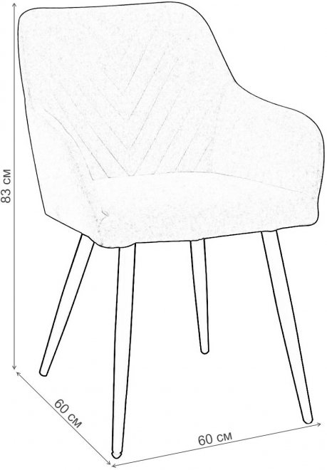 Кресло Verdi синее