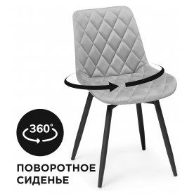 Стул Баодин крутящийся