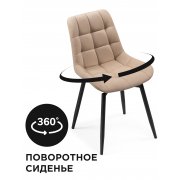 тёмно-синий велюр (velutto 26)