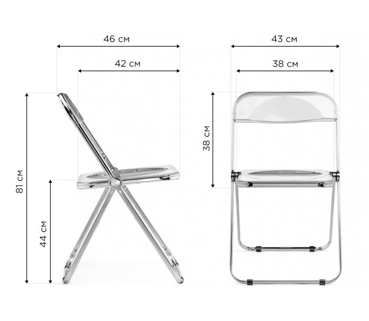 Пластиковый стул Fold складной clear gray-blue