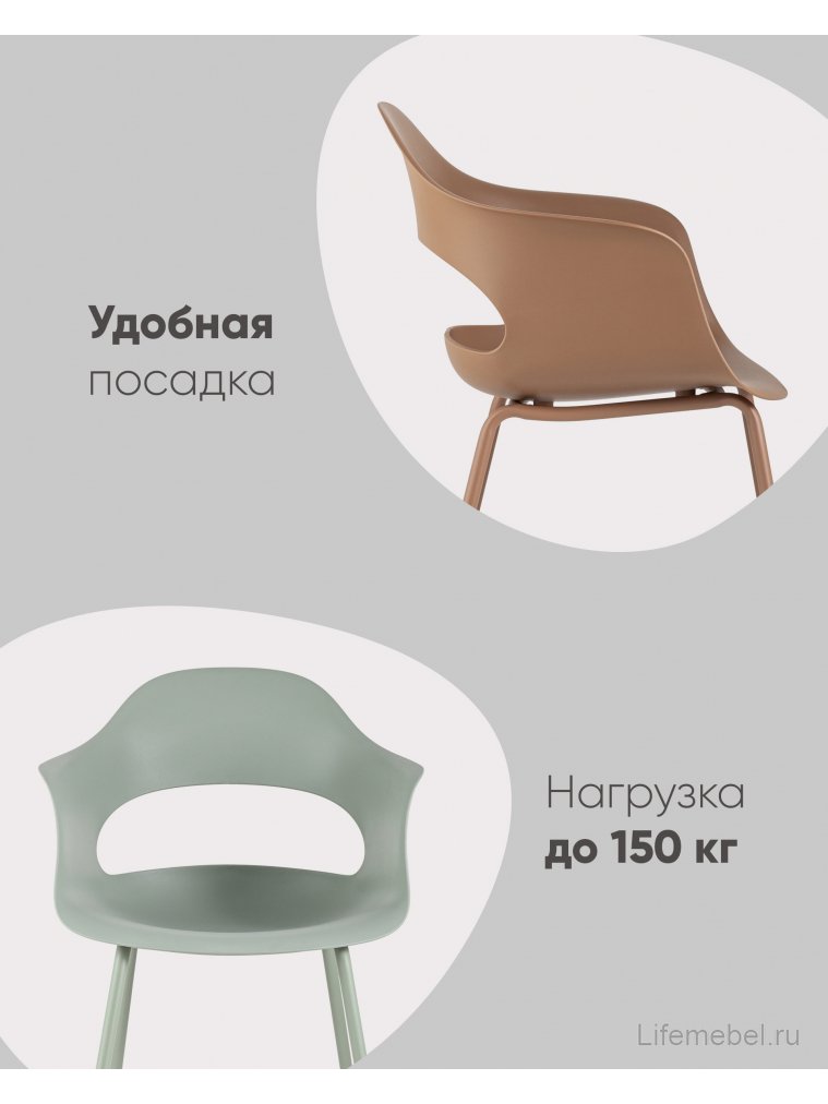 Стул на металлокаркасе Lady нежно-розовый