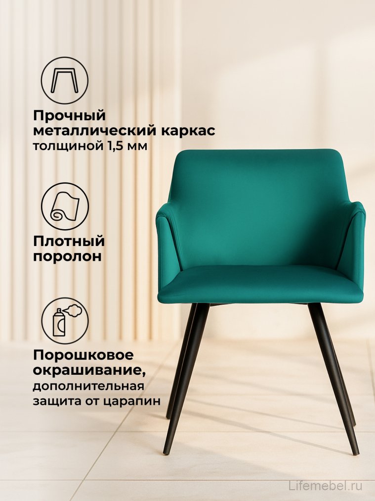 Стул на металлокаркасе Эджелл зеленый / черный