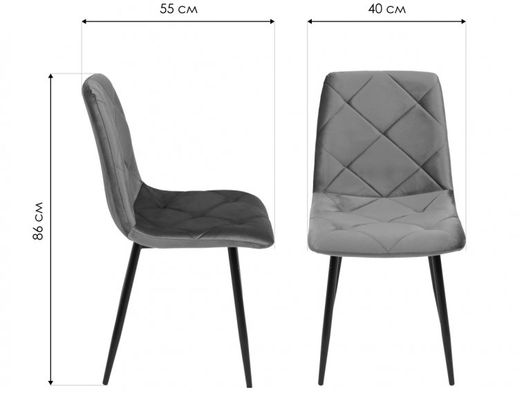 Стул на металлокаркасе Gill ежевичный / черный