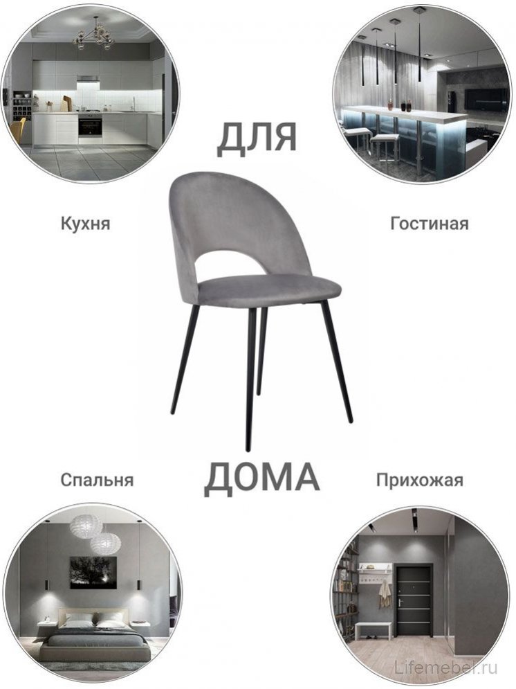 Стул на металлокаркасе Leo темно-серый