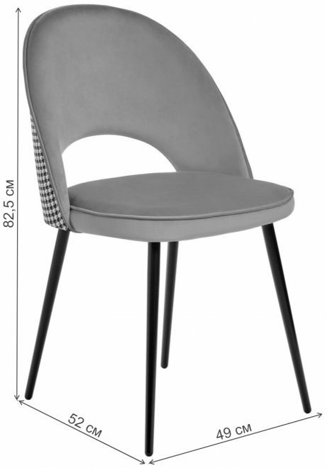 Стул на металлокаркасе Leo жаккард чёрный